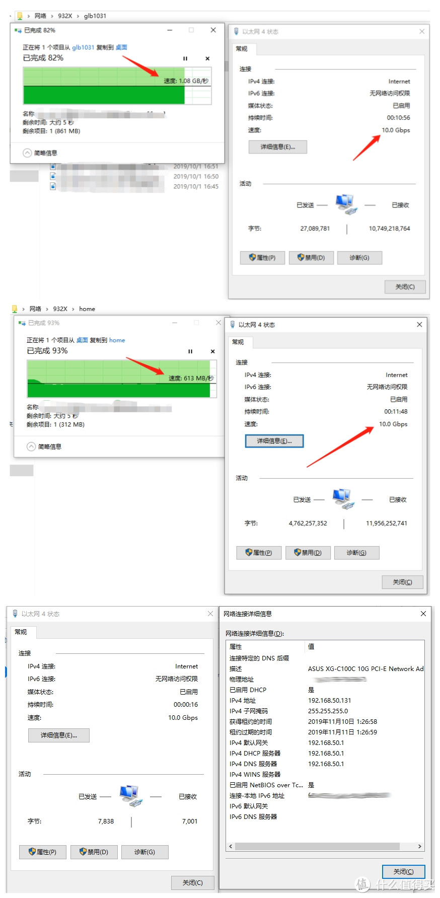 WIFI6路由旗舰：华硕帝王蟹RT-AX89X双万兆疾速路由测评