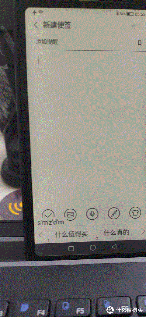 输入