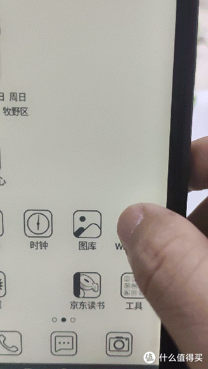 免费w