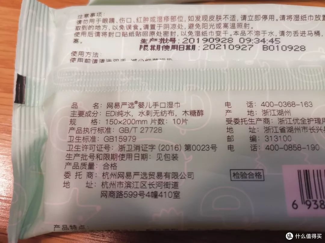 双十一必买的十四件严选好物及优惠大盘点!