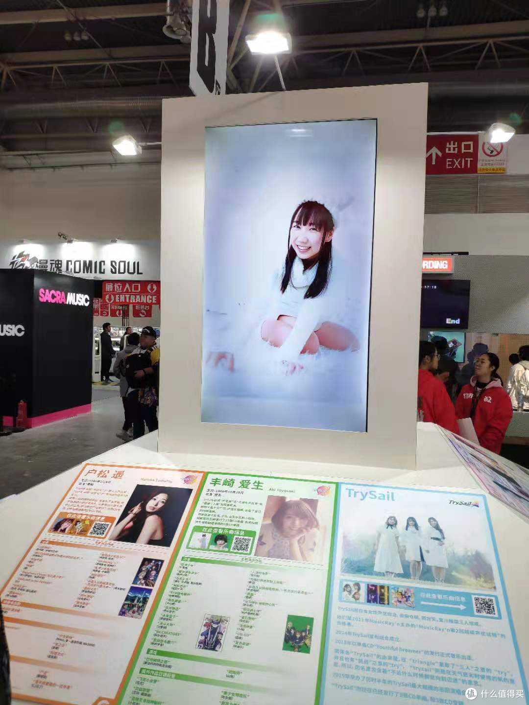 北京又一ACG盛会,BICAF2019动漫展探馆!