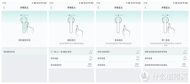 用上TicPods2 Pro甚至想丢掉AirPods?只因挠挠触控+点头遥控太香