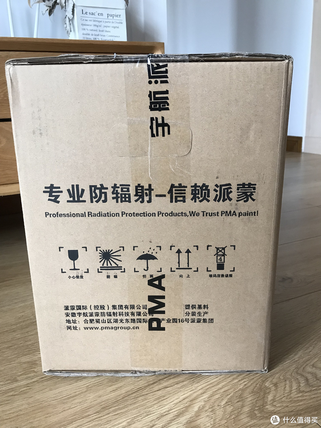 处处给我惊喜——PMA&秒秒测TK150X80-1X 智能低压电热毯 开箱