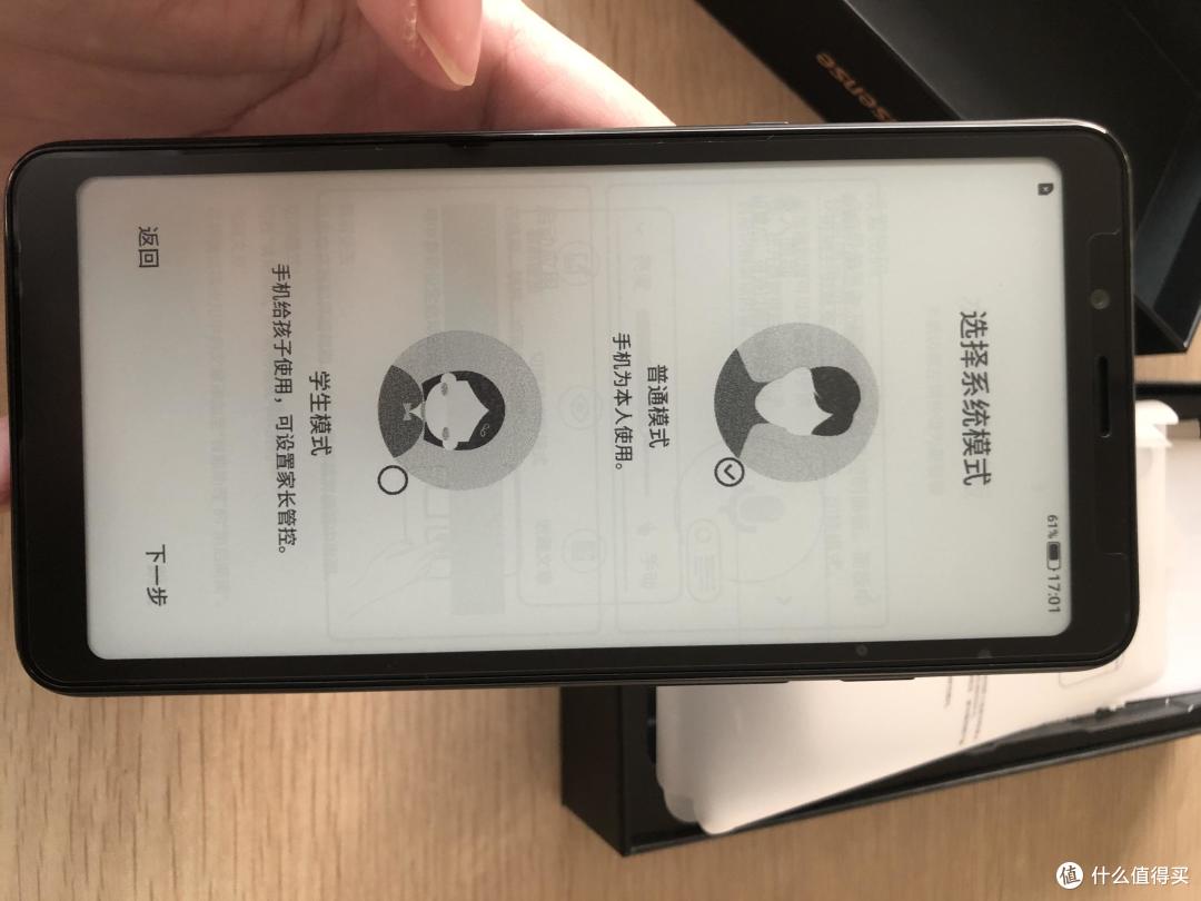 懒癌患者的第一次评测:海信A5