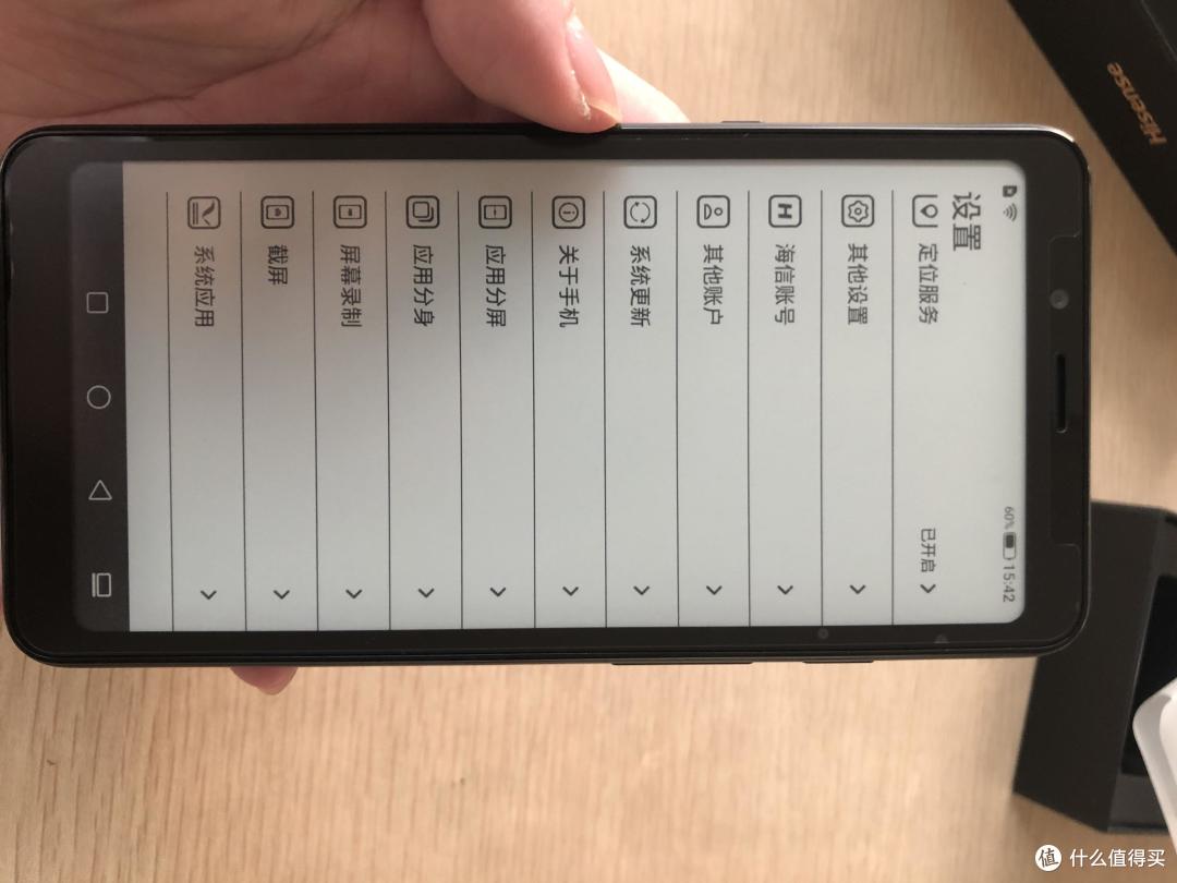 懒癌患者的第一次评测:海信A5