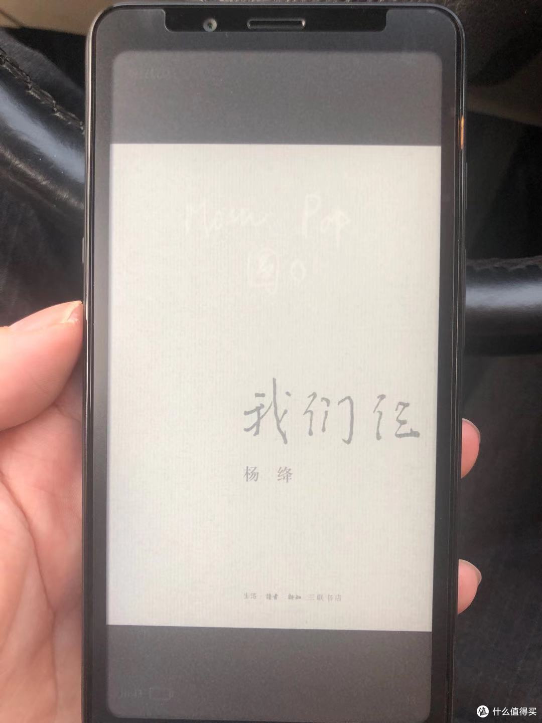 懒癌患者的第一次评测:海信A5