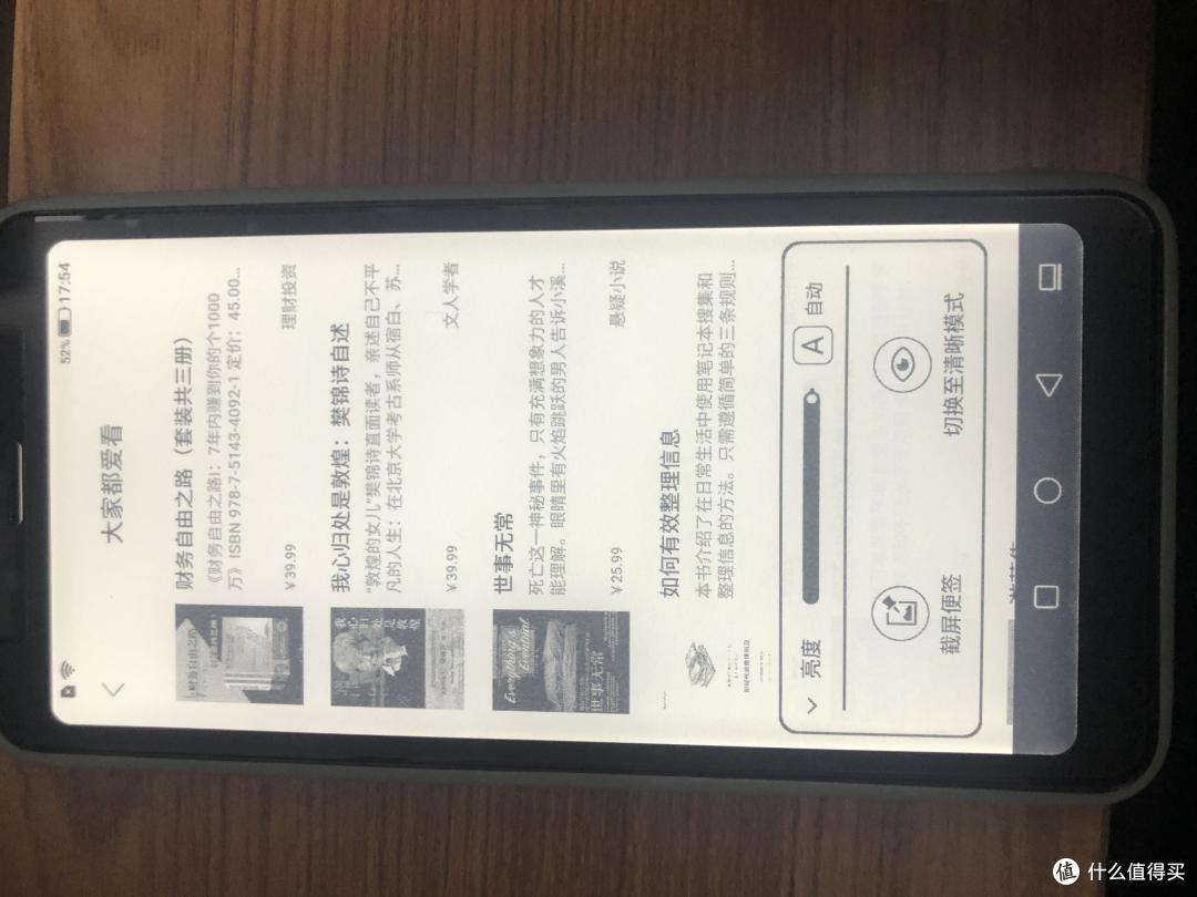 懒癌患者的第一次评测:海信A5