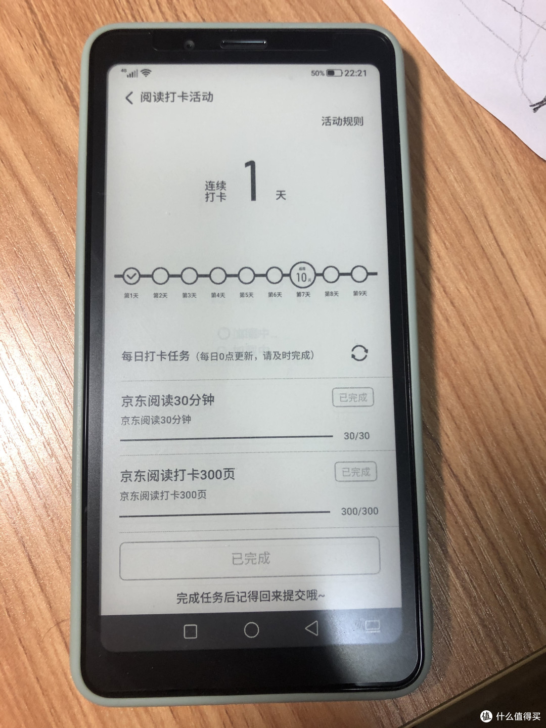 懒癌患者的第一次评测:海信A5