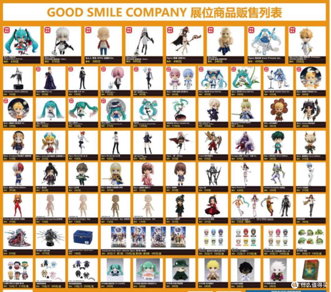 北京又一ACG盛会,BICAF2019动漫展探馆!
