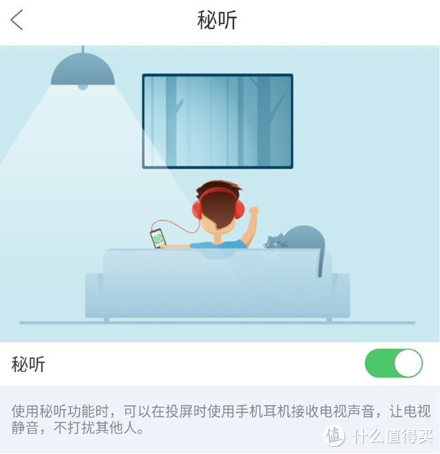 手机与电视完美结合!爱奇艺再出手打造4K投屏电视果