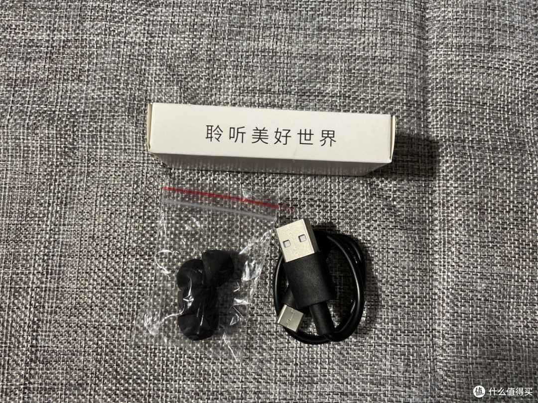 亿格瑞H5,“双十一”价格不到100元蓝牙耳机