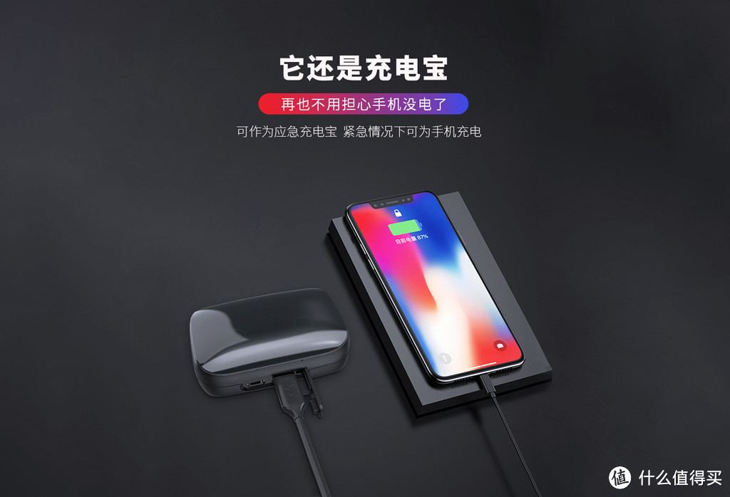 亿格瑞H5,“双十一”价格不到100元蓝牙耳机
