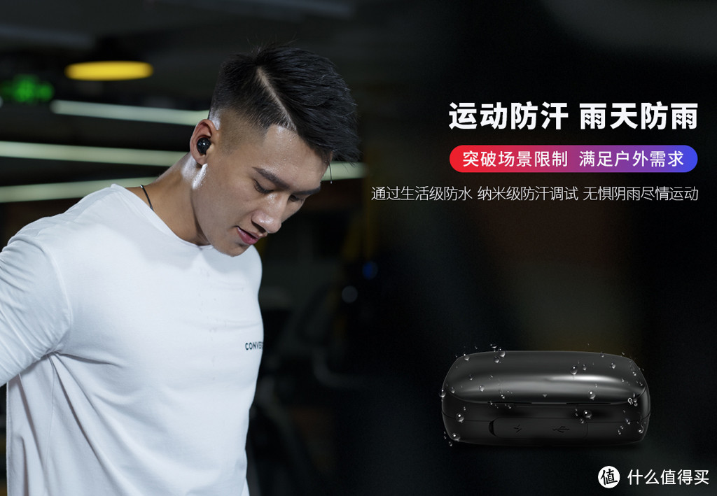 亿格瑞H5,“双十一”价格不到100元蓝牙耳机