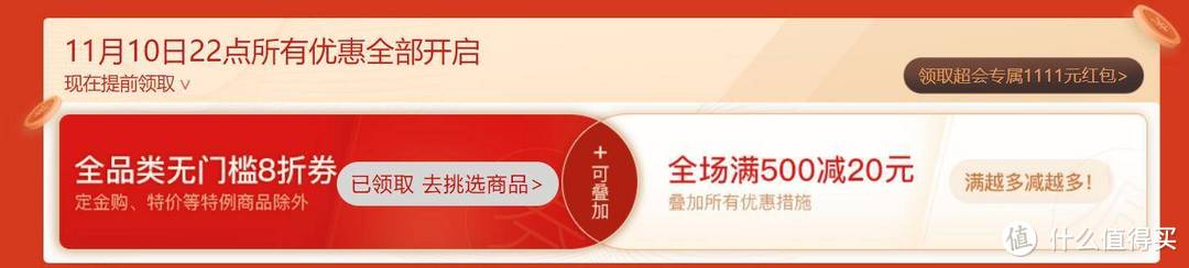 双11低价来袭，9件网易严选厨房好物选购指南