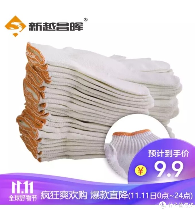 京东几款双十一值得入手的家居好物推荐!自营为先、高效送货、享受拆包!