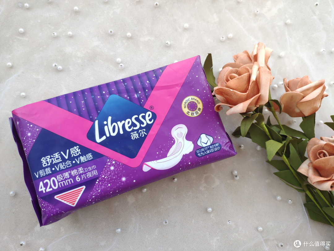 你所不了解的姨妈巾libresse薇尔使用测评