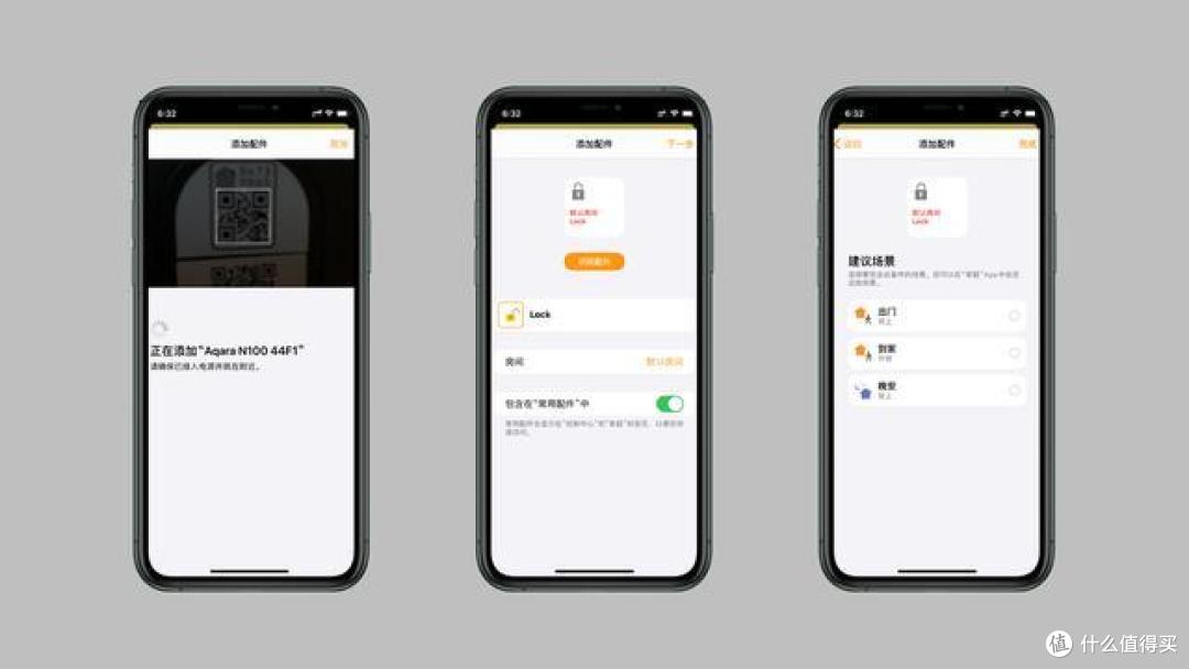 跟钥匙说再见,Aqara智能门锁N100轻体验