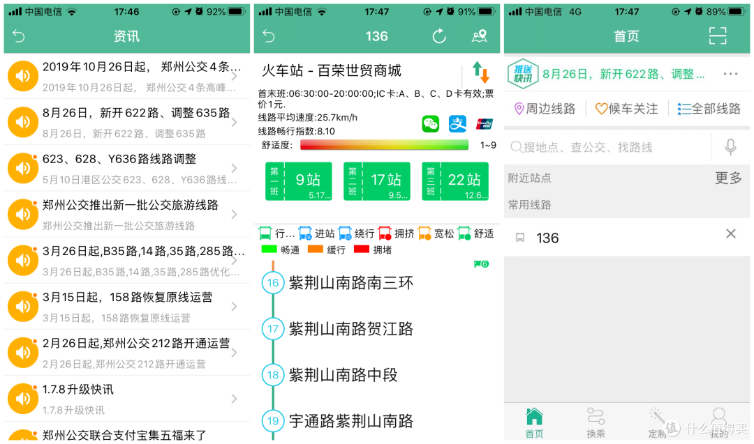 果粉推荐:提升幸福感的9款iOS软件,你用过几款?