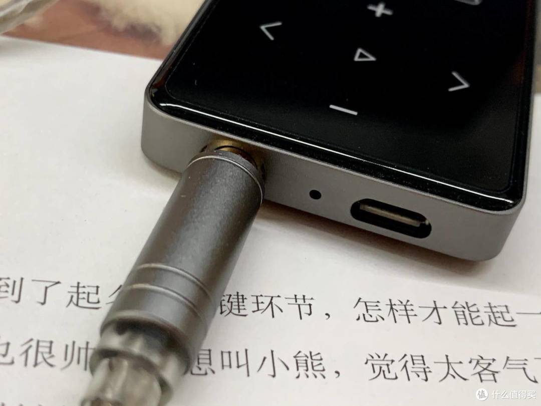随身携带的魔法音乐播放器,爱国者M501让人爱不释手