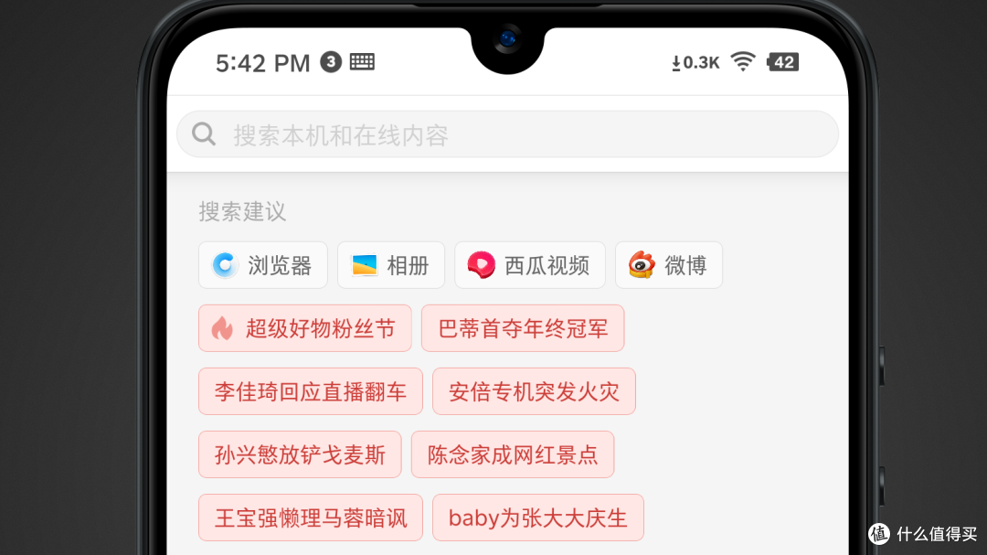 效率革命?坚果Pro3深度评测:东半球最有想法的Android