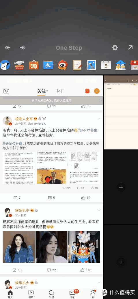 效率革命?坚果Pro3深度评测:东半球最有想法的Android