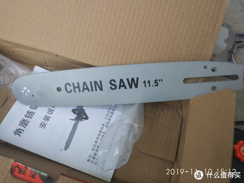 双十一之前,入手电链锯一个!
