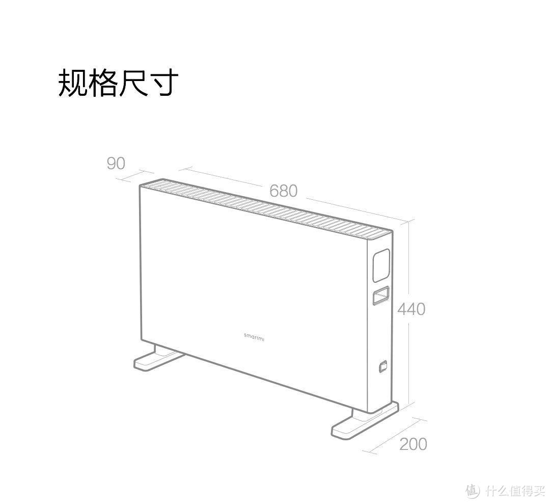 是谁在这个冬天给我力量——智米电暖气智能版1S开箱