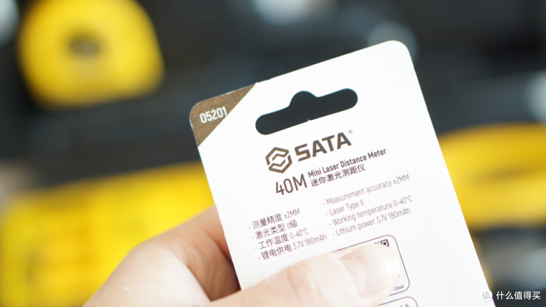 世达迷你激光测距仪,让你对家的了解,细致到每一毫米。