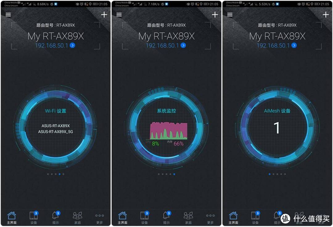 搭载160MHz频宽，八爪鱼进化帝王蟹：华硕RT-AX89X抢先评测