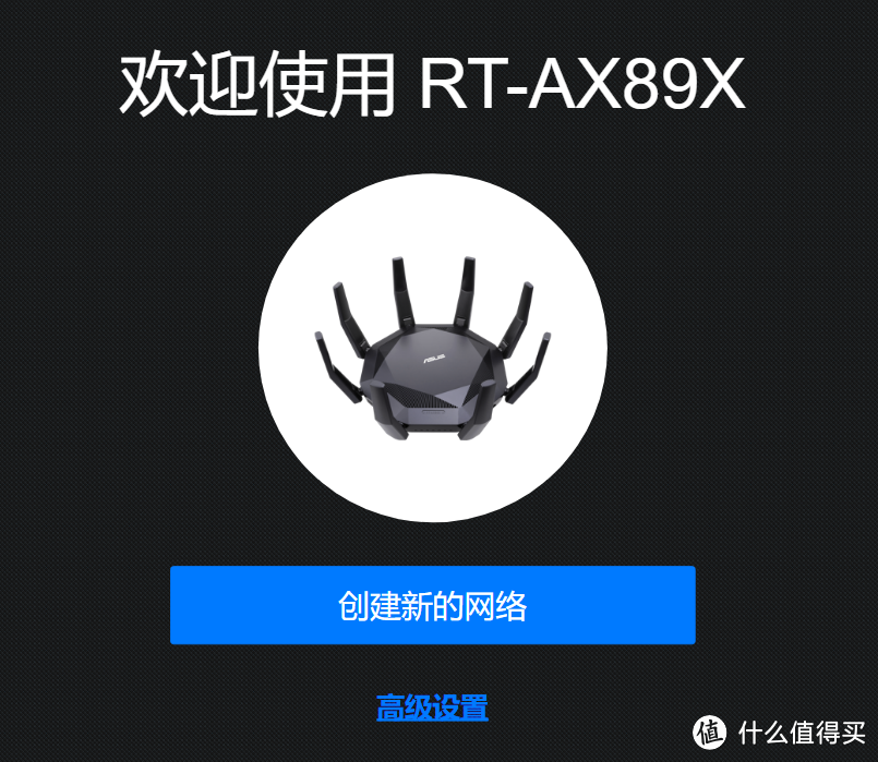 搭载160MHz频宽，八爪鱼进化帝王蟹：华硕RT-AX89X抢先评测