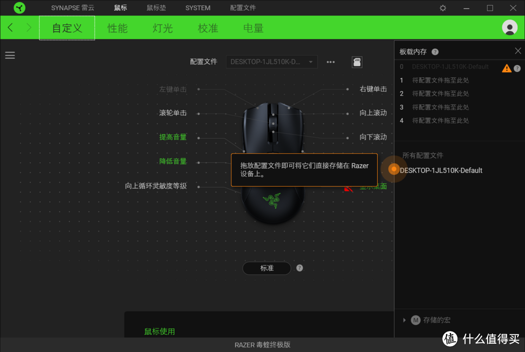 无线款，轻量级，稳控制：雷蛇(Razer) 毒蝰终极版鼠标的快速体验