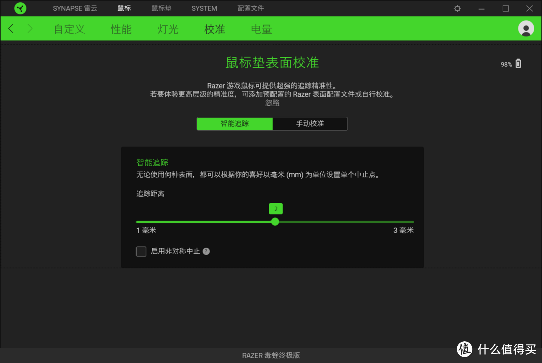 无线款，轻量级，稳控制：雷蛇(Razer) 毒蝰终极版鼠标的快速体验