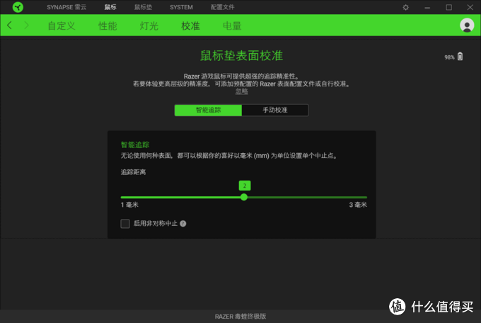 无线款，轻量级，稳控制：雷蛇(Razer) 毒蝰终极版鼠标的快速体验