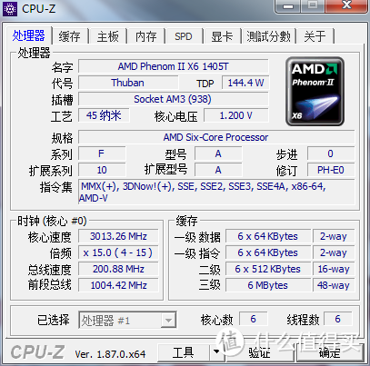 图吧垃圾佬带你500元组装吃鸡游戏神机