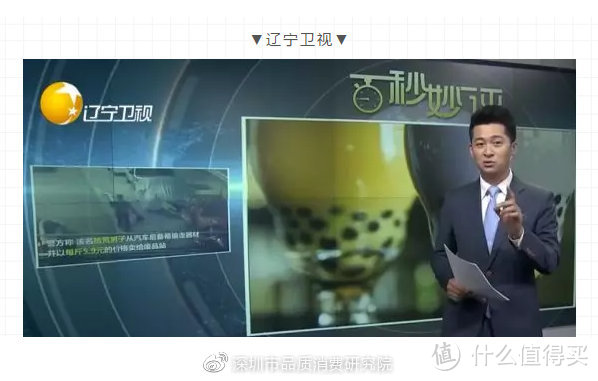 这杯3.5亿的奶茶，或许是杰伦变胖的原因？！