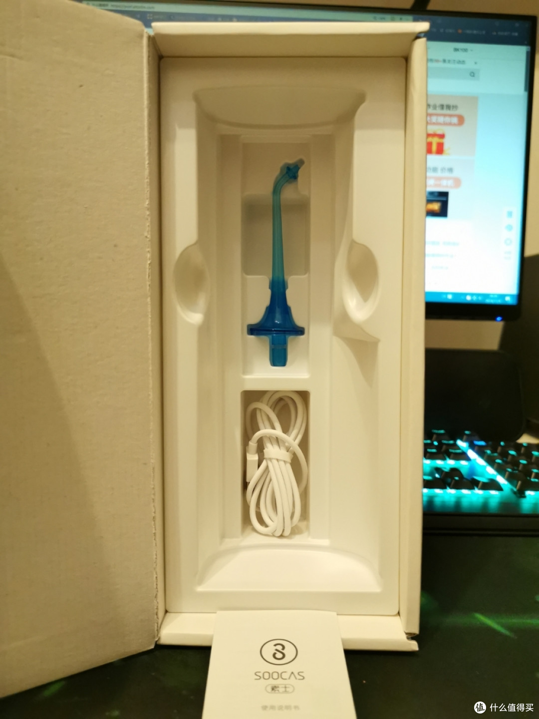 尝鲜是需要付出代价的,素士w3冲牙器开箱及使用感受