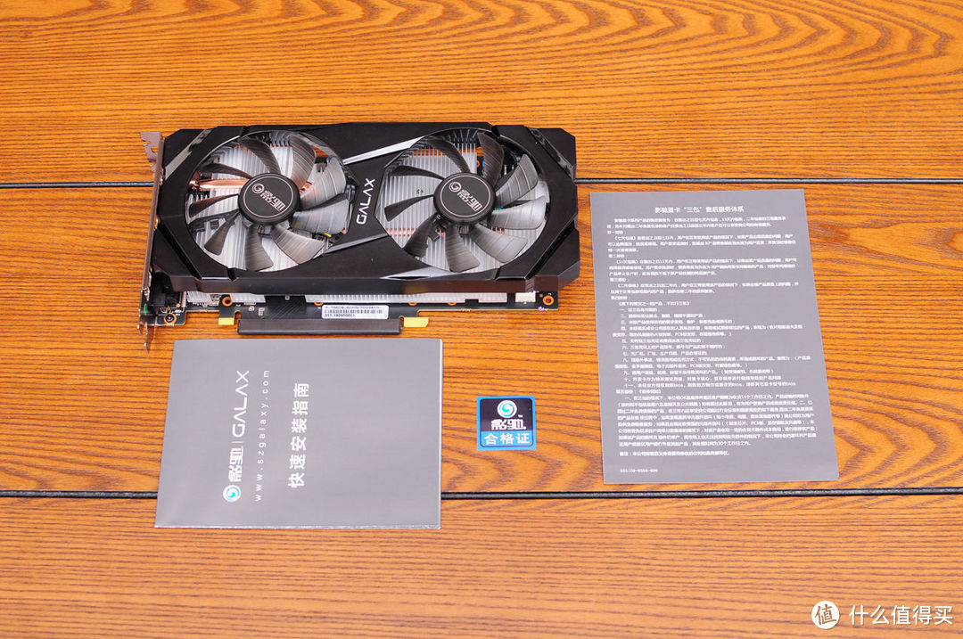 黄氏刀法真香警告？影驰 GTX1660 Super 骁将评测分享