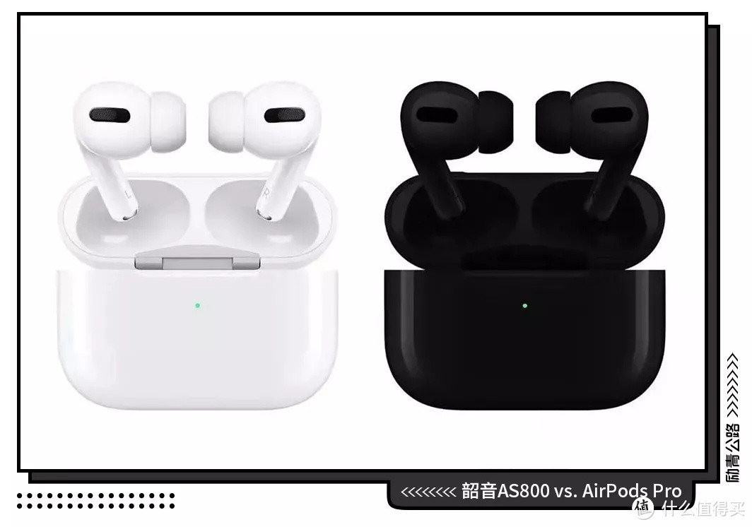 如果上天放了一个骨传导耳机和AirPods Pro在你面前，你会选哪个？