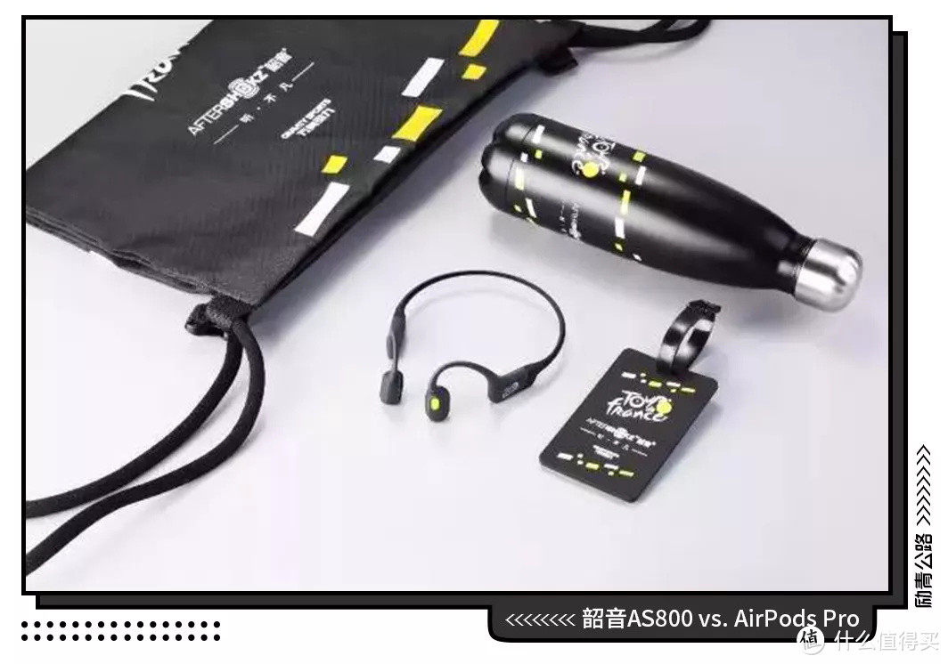 如果上天放了一个骨传导耳机和AirPods Pro在你面前，你会选哪个？