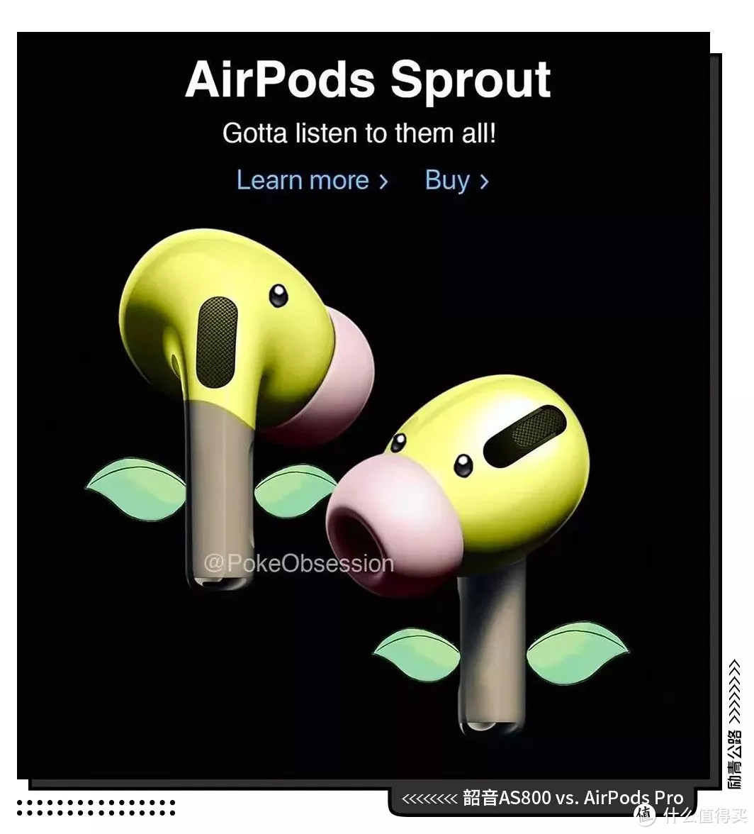 如果上天放了一个骨传导耳机和AirPods Pro在你面前，你会选哪个？