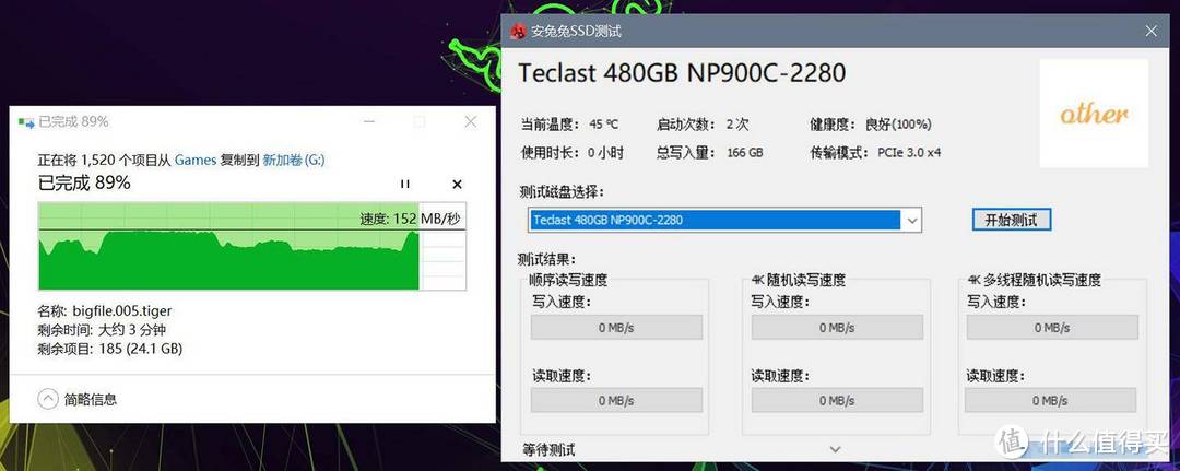 东芝PK台电NVMe固态硬盘对比测试，4K性能竟然相差45%
