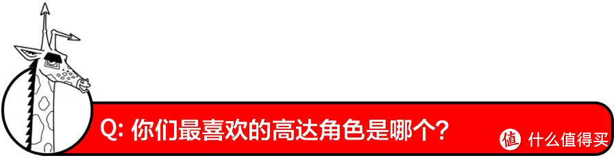 每个男生都躲不开的「高达情结」，你会是例外吗？！