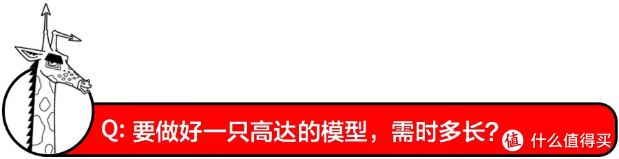 每个男生都躲不开的「高达情结」，你会是例外吗？！