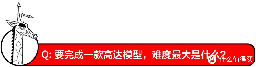 每个男生都躲不开的「高达情结」，你会是例外吗？！