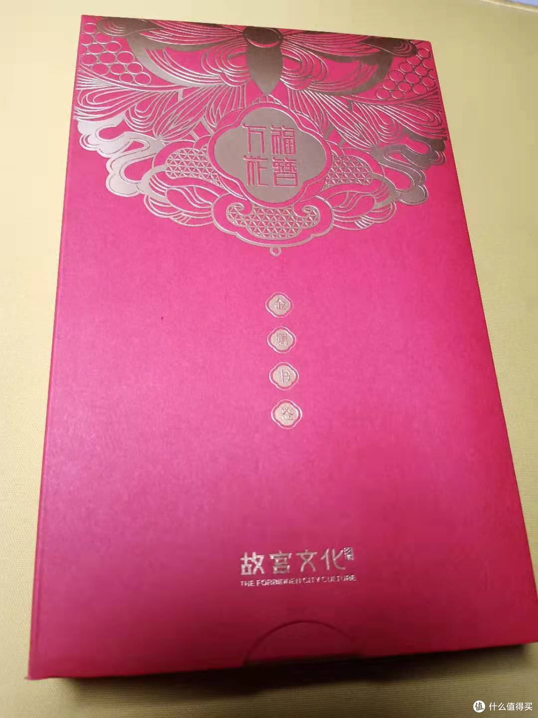 独具中华文化特色,拿到爱不释手的故宫文创套装拆箱把玩体验小结