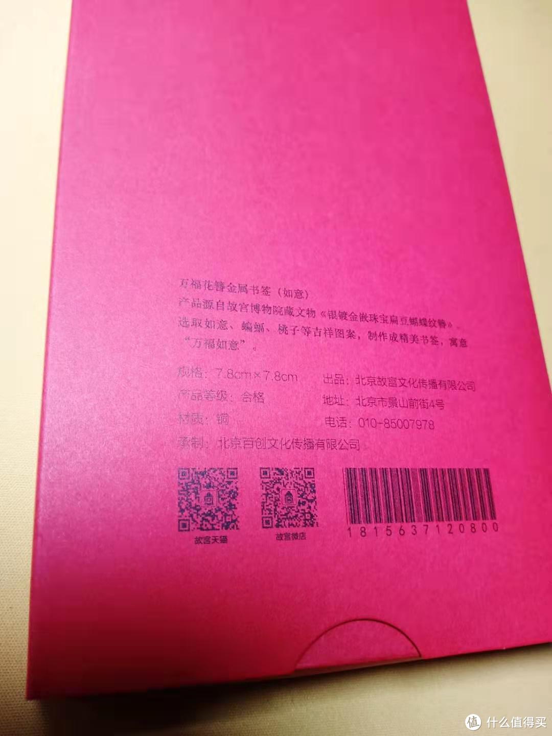 独具中华文化特色，拿到爱不释手的故宫文创套装拆箱把玩体验小结