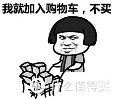 我膨胀了,双十一竟然想买这些...