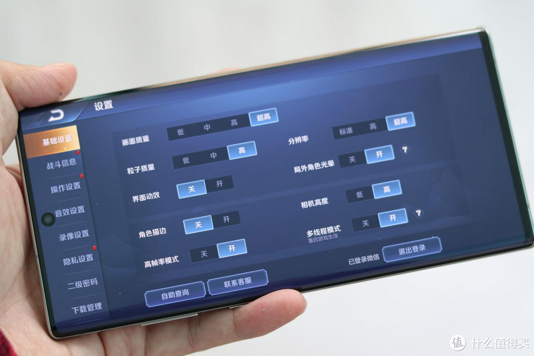 距完美一步之遥——三星 Note10+ 5G 版测评