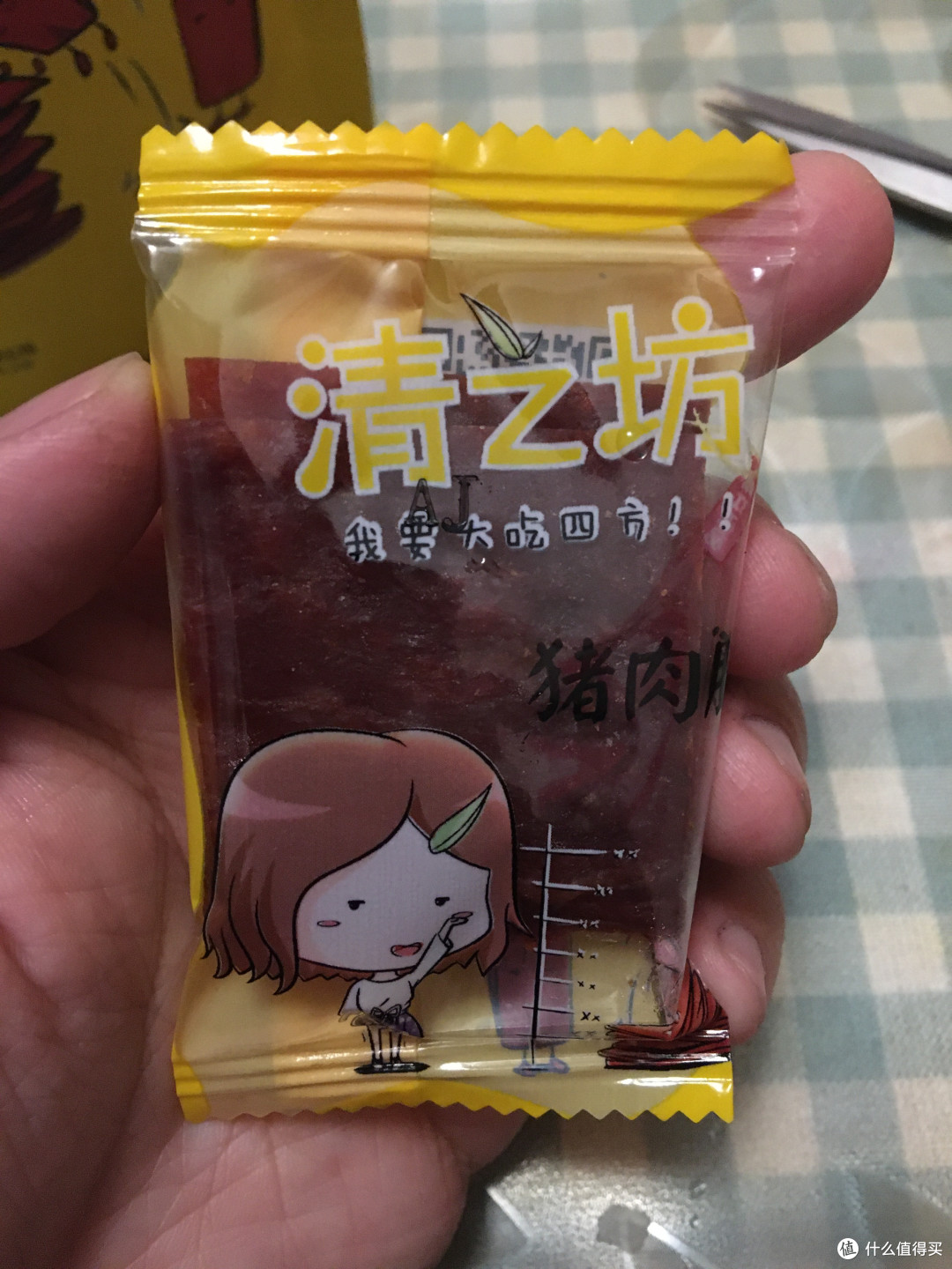 图书馆猿の双十一为小妞抢的便宜零食:清之坊 猪肉脯 & ZEK 鳕鱼肠