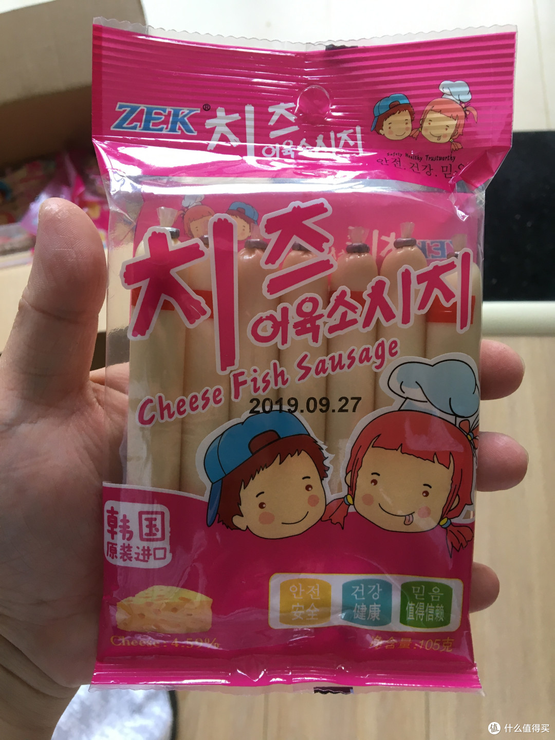 图书馆猿の双十一为小妞抢的便宜零食:清之坊 猪肉脯 & ZEK 鳕鱼肠